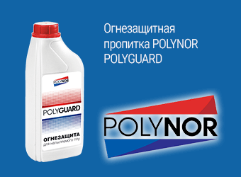 Polynor Polyguard